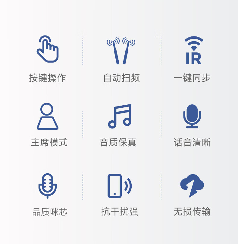 惠度（HuiDu）HD-8810专业无线手拉手会议话筒工程安装视频会议麦克风扩音系统电容式充电麦克风单代表麦（个） 详情图 2