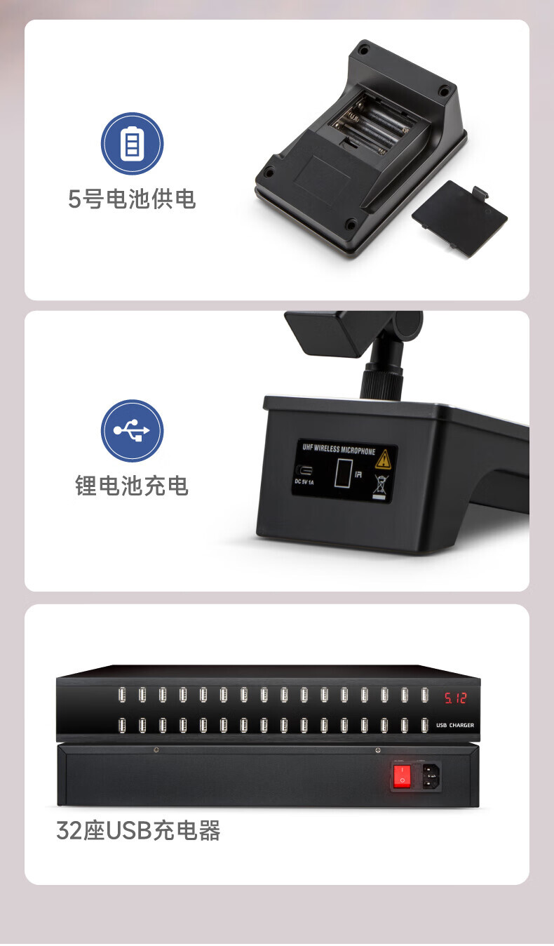 惠度（HuiDu）HD-8810专业无线手拉手会议话筒工程安装视频会议麦克风扩音系统电容式充电麦克风单代表麦（个） 详情图 15