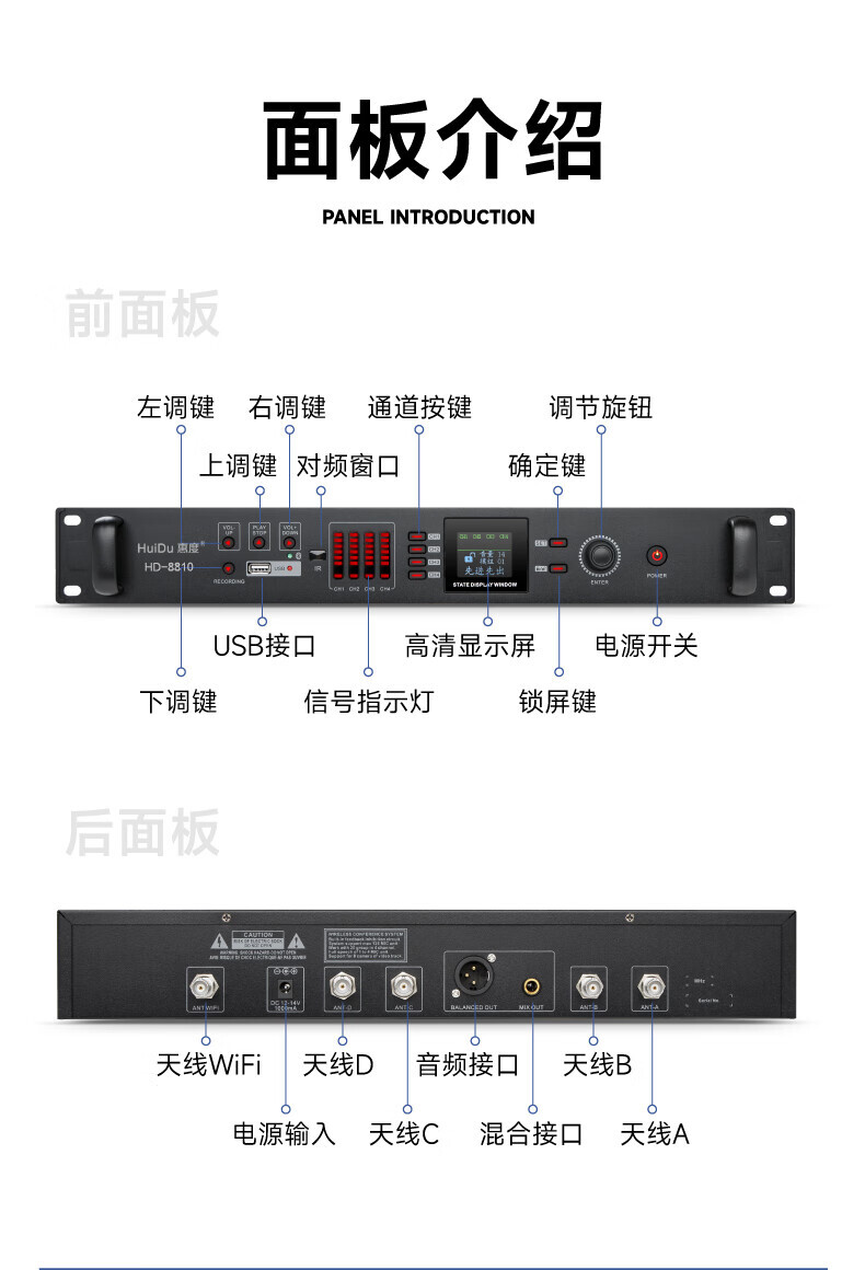 惠度（HuiDu）HD-8810专业无线手拉手会议话筒工程安装视频会议麦克风扩音系统电容式充电麦克风单代表麦（个） 详情图 16