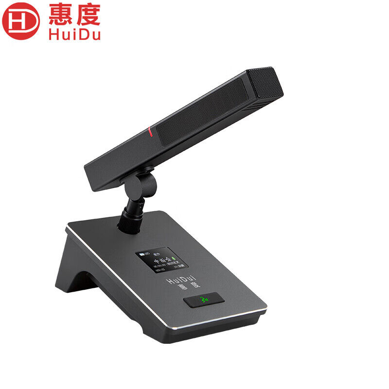 惠度（HuiDu）HD-8810专业无线手拉手会议话筒工程安装视频会议麦克风扩音系统电容式充电麦克风单代表麦（个）