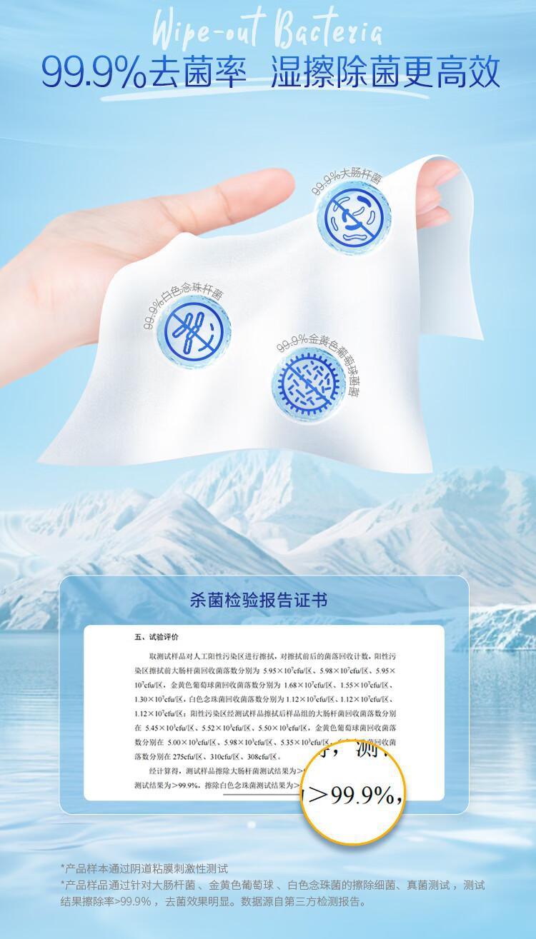 得宝（TEMPO）一博同款 纯水湿厕纸40片*1包 深澈水感 可冲散 湿纸巾 湿巾 厕纸（单位：包） 详情图 1