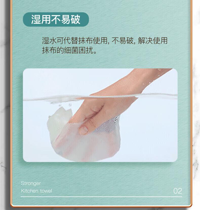 心相印KDT170 心相印70抽3包/提塑装无印花厨房纸巾单提 详情图 8