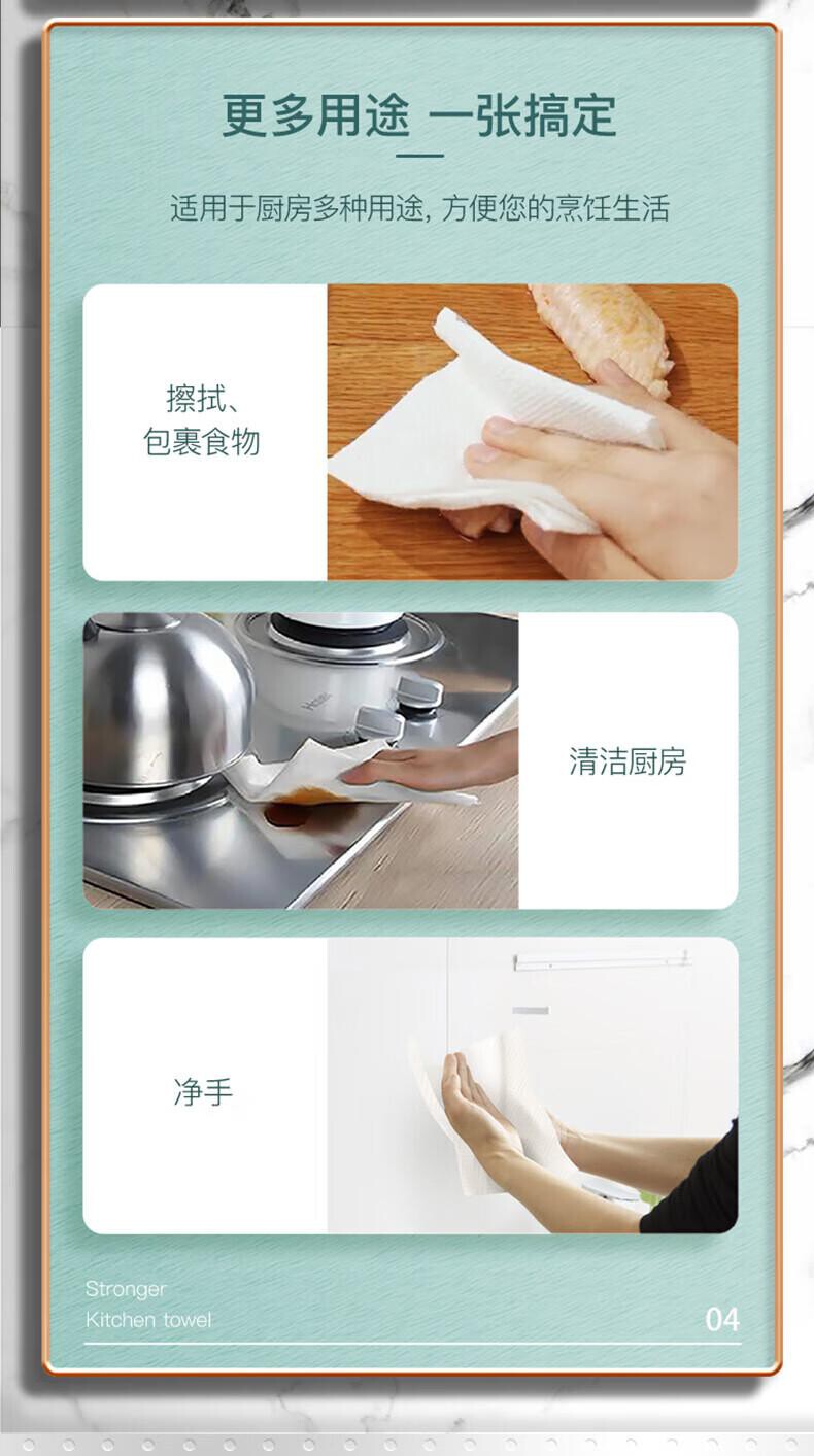 心相印KDT170 心相印70抽3包/提塑装无印花厨房纸巾单提 详情图 10