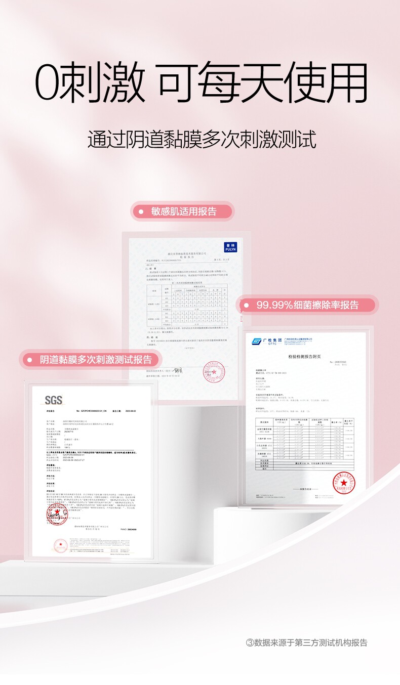 全棉时代蜜桃湿厕巾65gsm,190mmx150mm,60片/包，3包/袋 （单位：袋） 详情图 5