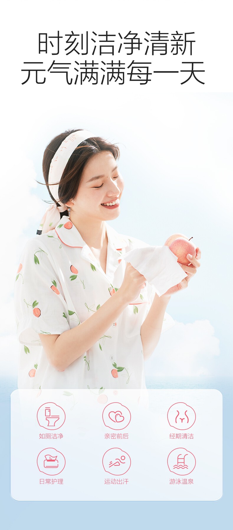 全棉时代蜜桃湿厕巾65gsm,190mmx150mm,60片/包，3包/袋 （单位：袋） 详情图 7